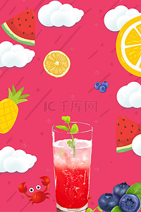 100%纯果汁海报背景图