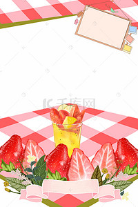 草莓冰爽饮品背景