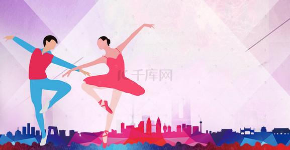 舞蹈图片下载背景图片_舞动青春海报背景素材