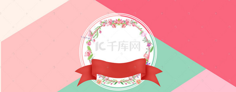 粉色清新婚庆背景图片_小清新花卉粉色清新banner