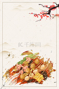 餐厅黑色海报背景图片_美食海报背景素材
