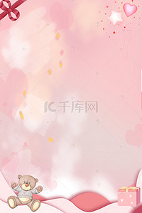 手绘心形背景背景图片_情人节粉色云朵框架心形气球手绘背景