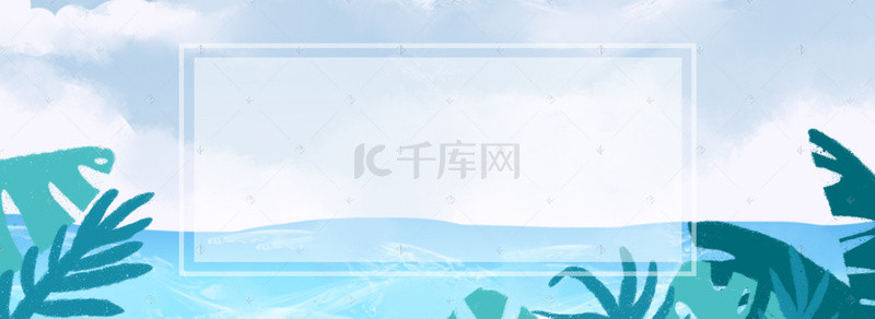 夏日海滩椰树背景图片_蓝色清新夏日电商淘宝banner