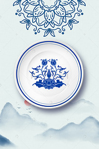 复古花纹模板背景图片_蓝色青花瓷广告背景