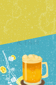 进口设计背景图片_进口啤酒促销宣传推广