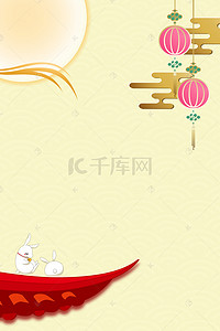中秋月亮云纹背景图片_传统中秋佳节主题海报