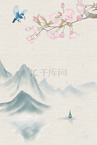 中国文化广告背景背景图片_中国传统文化广告背景