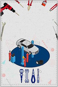 汽车宣传海报设计背景图片_霸气回归创意设计