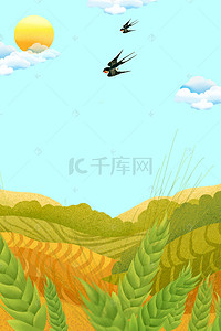 唯美稻田绿色食品海报背景模板