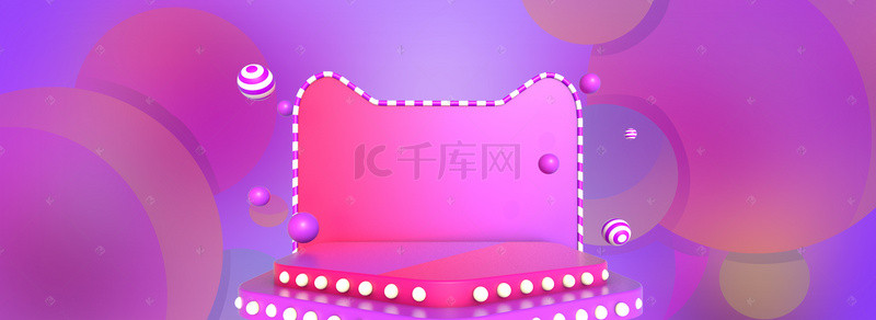 双11购物节海报背景图片_淘宝全球购物节狂欢大促紫色banner
