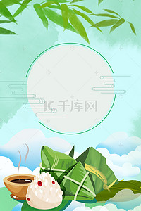 促销粽子背景图片_端午节美食促销传统节日背景海报