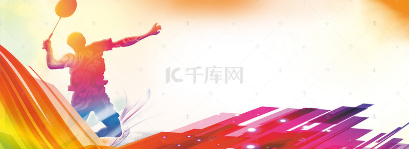 运动会海报背景图片_校园春季体育运动会背景