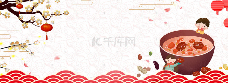 卡通粉色梅花背景图片_腊八粉色卡通清新平面banner