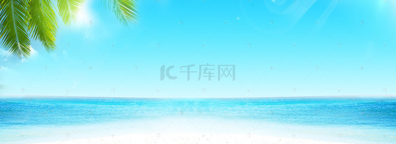 防晒透气背景图片_夏季沙滩防晒海洋小清新背景