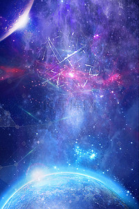 光星空背景图片_现代科技大气星空科幻H5海报背景分层下载