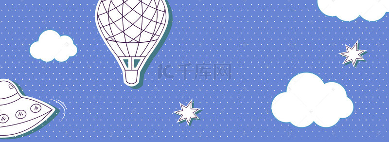 卡通可爱小星星背景图片_天猫卡通热气球六一儿童节banner