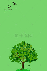 绿色创意树木分支植树节公益H5背景