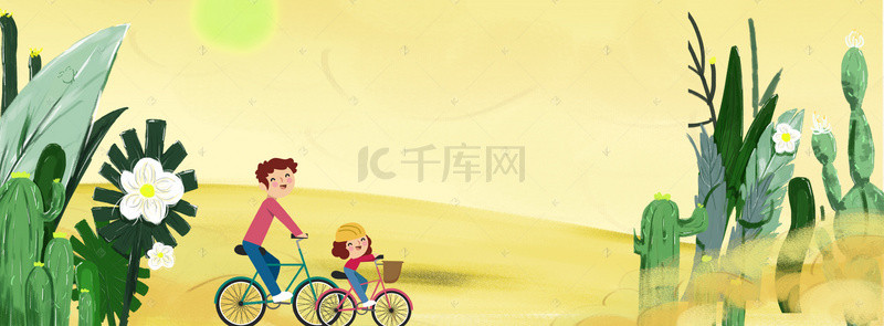 卡通骑背景图片_父女骑行banner