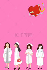 红色护士节海报背景