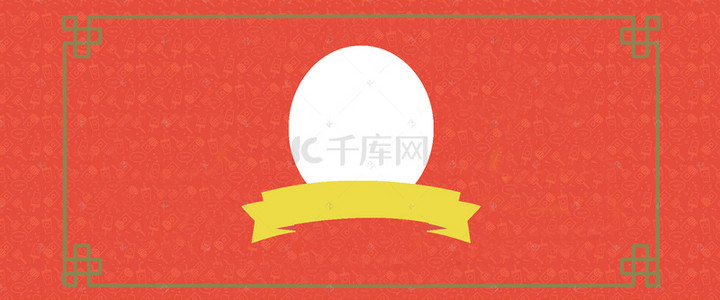 条幅卡通背景图片_红底纹理背景食品大汉堡淘宝banner