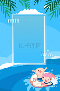 淘宝风蓝色海报背景图片_小清新蓝色夏日促销电商风海报
