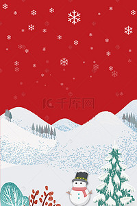 冬季海报背景素材背景图片_暖冬盛惠海报背景素材
