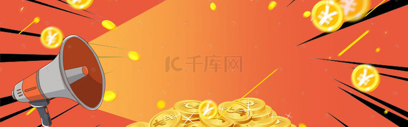 模版背景图片_金融科技简约Banner海报背景