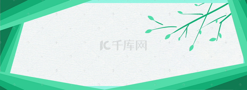 淘宝小清新文艺简约手绘背景banner