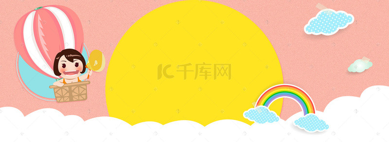 儿童梦幻背景图片_儿童促销背景素材banner