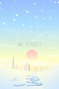 冬季分层背景图片_十二月你好简约psd分层banner