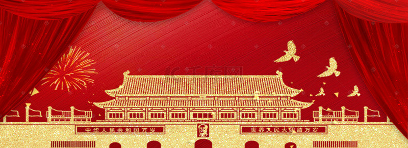 红色七一建党节背景图片_98周年党建宣传