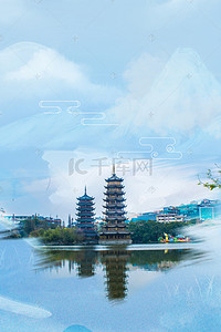 杭州背景图片_简约清新毕业旅行杭州西湖背景海报