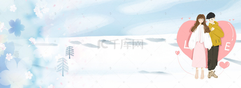 唯美情侣banner