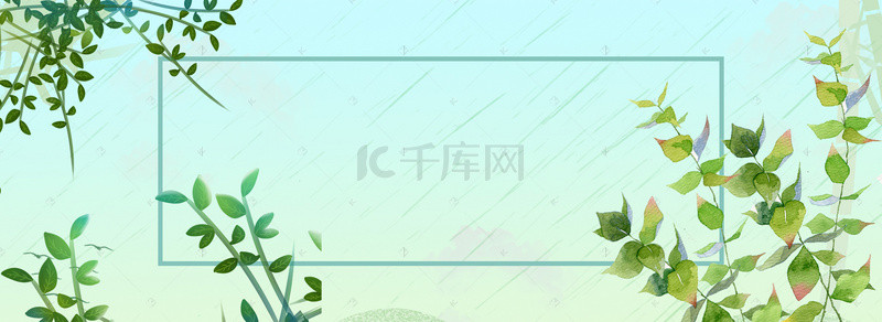 绿色清新花水彩背景图片_淘宝春季绿色清新海报背景