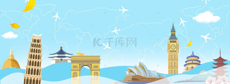 旅行环球背景图片_蓝色简约环球旅行旅游宣传背景