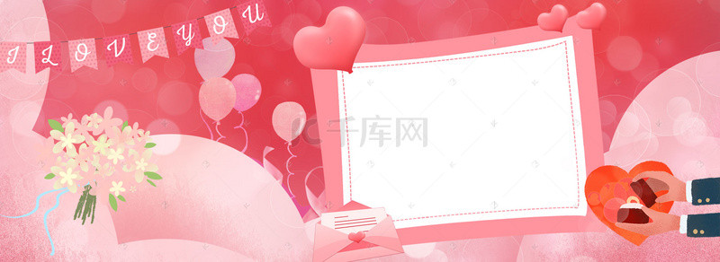 婚庆请柬小清新背景图片_小清新婚博会婚礼唯美背景