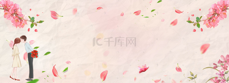 清新边框花朵手绘背景图片_情人节漂浮花朵边框
