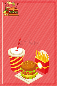 快餐美食素材背景图片_后炸薯条快餐美食海报背景素材