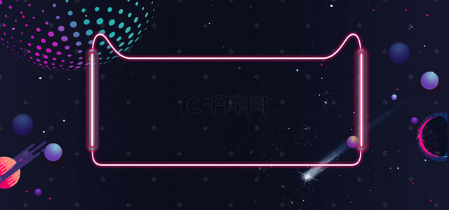 12星球背景图片_双十二简约星球宇宙风banner