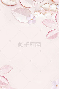 教师节教师节贺卡背景图片_简约高端女王节 女神节 妇女节剪纸风邀请函