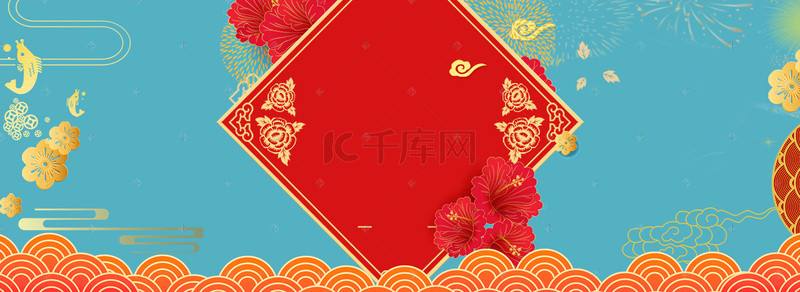 年货节新年中国风电商海报背景
