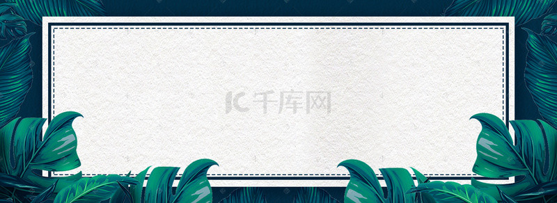 清新夏季植物促销海报banner