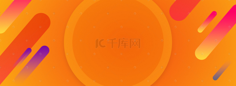 时尚京东好物节双11电商banner