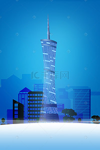 广州建筑建筑背景图片_会议餐饮水牌展板背景素材