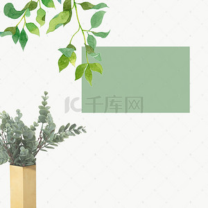 清新绿植背景图片_简约文艺清新绿植春装PSD分层主图背景