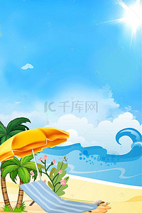 狂暑季蓝色背景图片_清新简约夏季促销海报H5背景psd下载