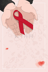 艾滋病分期背景图片_手绘创意爱心预防艾滋病背景