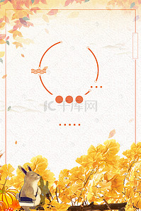 落叶水彩手绘背景图片_秋季枫叶背景模板