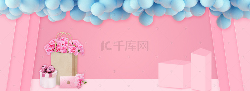 512母亲节简约粉色电商海报背景图