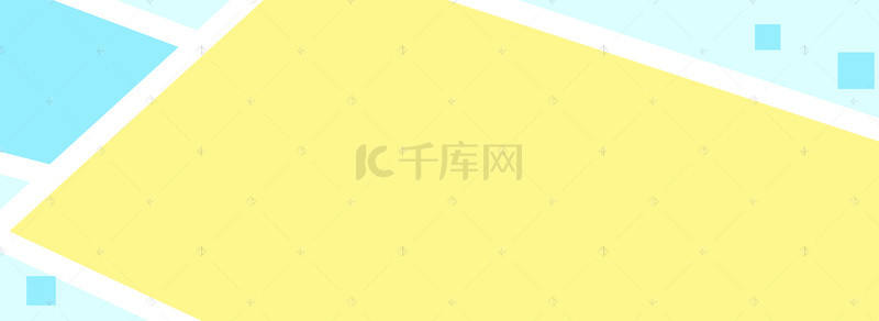 儿童文艺背景图片_文艺简约开学教育banner